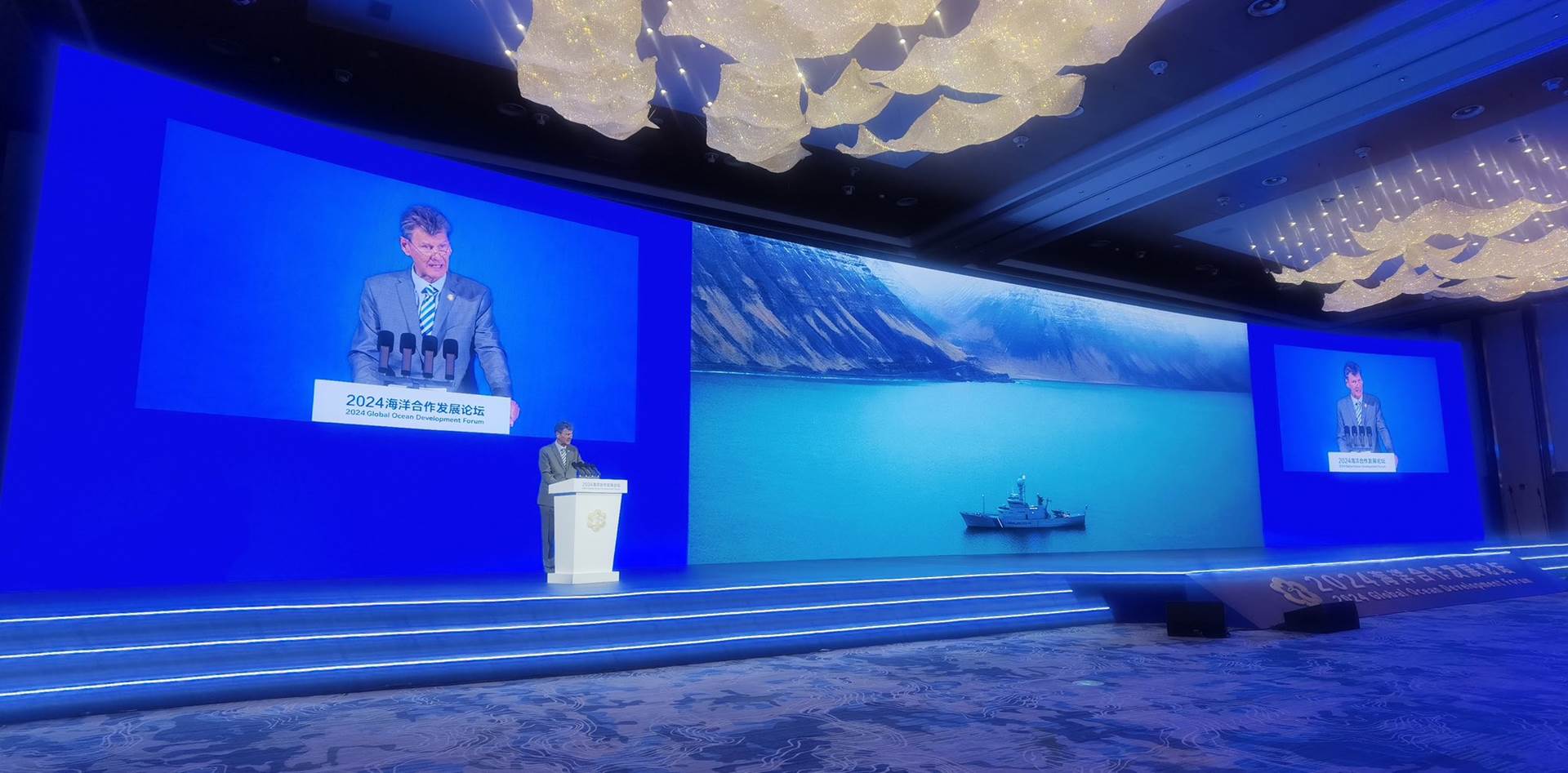 2024 Global Ocean Development Forum in Qingdao - mynd